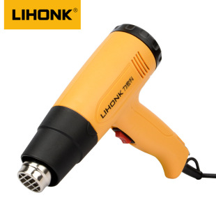 Hot air gun 1800W high-power temperature-adjustable hot air cylinder industrial heat-shrinkable film hair dryer car film baking gun