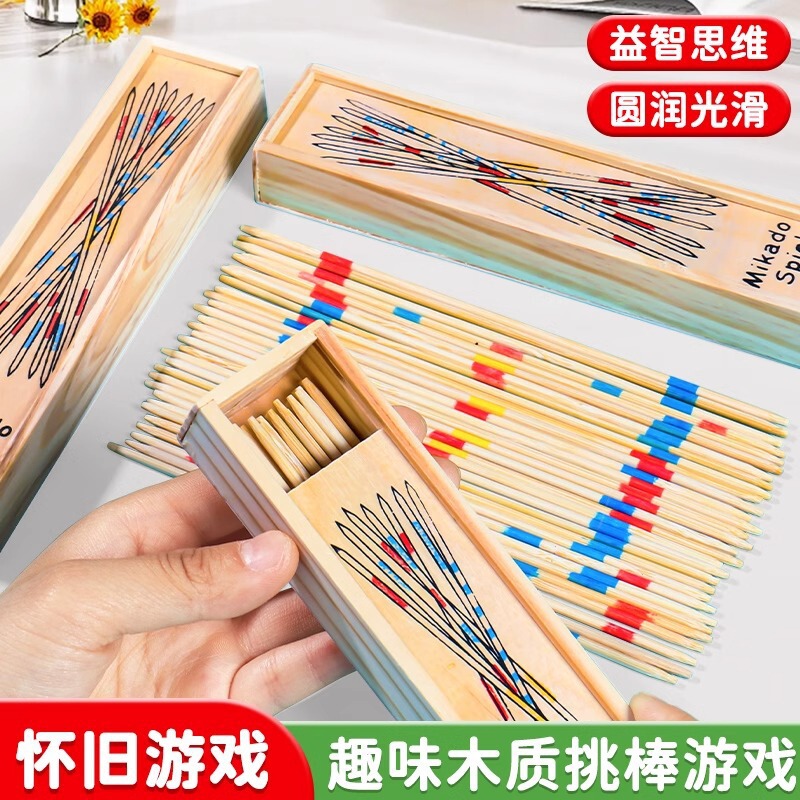 Stick Game Stick Children's Educational Board Game Boy's 80 s Nostalgia Picking Stick Fun Parent-Child Game Toy Wooden Stick Stick Game Stick Children's Educational Board Game Boy's 80 s Nostalgia Picking Stick Fun Parent-Child Game Toy Wooden Stick