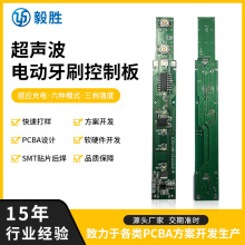 ������늄���ˢPCBA���ư往·�����������ˢ�����_�l�OӋ���