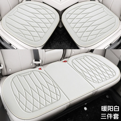 Seat cushion, seat cover, Fiber Car Seat Cushion Four-Season - seaweed-fiber-ivory-white-the-whole-car-has-five-seats-three-piece-set