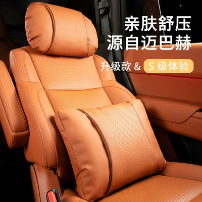 Waist support: Car Cushion, Driver's Seat