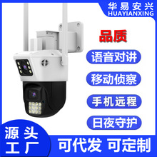 WIFI枪球联动500万4G球机室外防水双目摄像头监控360度智能安防