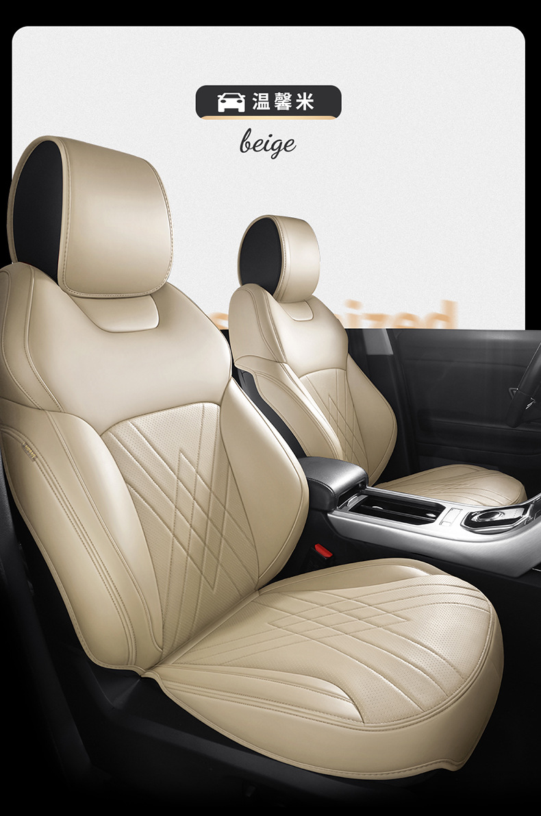 Car seat cushion chic high-end semi-enclosed simple leather seat cushion special car modified seat cover