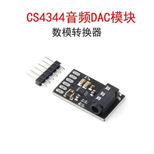 CS4344���lоƬDACģ�K���w��ģ�D�Q�����l�Ŵ����ζ˹���ģ�K
