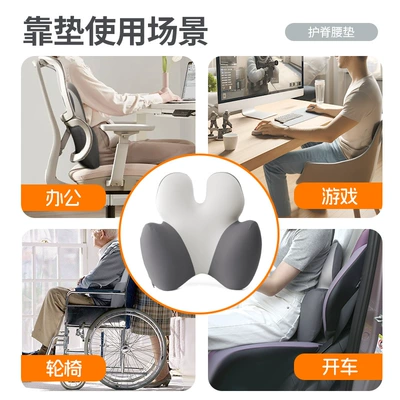 Ebay Lumbar Pillow, Waist support