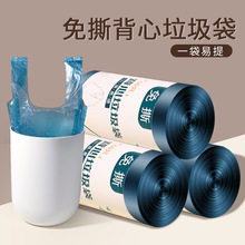 背心式垃圾袋家用一次性手提加厚黑色大垃圾桶拉袋圾厨房收纳袋