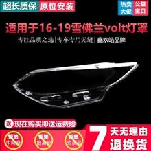 �m���16-19��ѩ���m���{�_����Chevrolet Volt���� VELITE5����