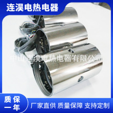 不锈钢小型加热器注塑机弹簧加热圈电子热流道电暧器电半导体芯片