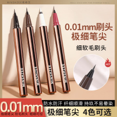 MINSHZEE Mingxi Zhi Flowing Color Eyeliner Pen, smudge-proof, ultra-fine, smooth, waterproof, long-lasting, brown, colored eyeliner liquid