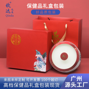 Creative Bird's Nest Cordyceps Gift Box Heaven and Earth Cover Leather Box National Tide Tonic Saffron Gift Empty Box in stock