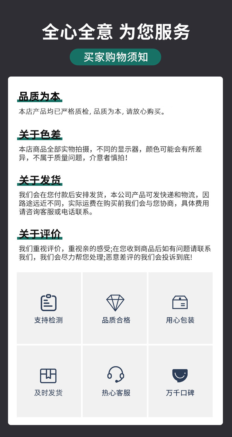 详情_09.jpg