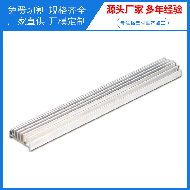 Led Line Light Aluminum Groove Shell Hard Light Bar Heat Dissipation Shell Aluminum Alloy Profile Strip Light Heat Dissipation Extruded Aluminum