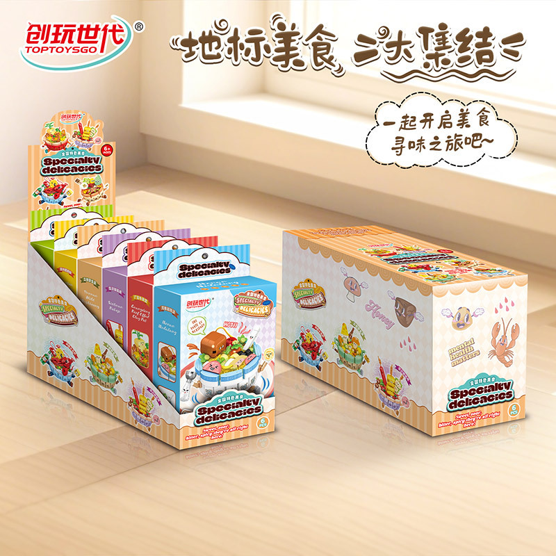 创玩世代36039地标美食大集结儿童益智拼装积木玩具积分兑换礼物|undefined