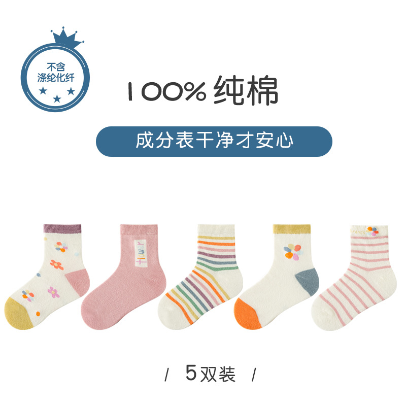 새로운 소녀 폭발 꽃 5 쌍의 그룹