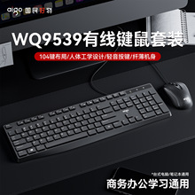 �ۇ���WQ9539��ý�w��XUSB�о��I�P������b�̄��k������