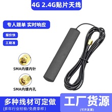 4G�NƬ�쾀LTEȫ�Wͨ2.4G WIFIȫ�l��SMA·����܇�d�����쾀��ˮ