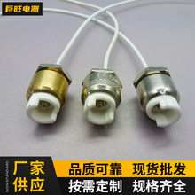 厂家供应烤箱灯座 浴霸灯座 烤漆灯灯座 红外线灯管灯座UV灯灯座
