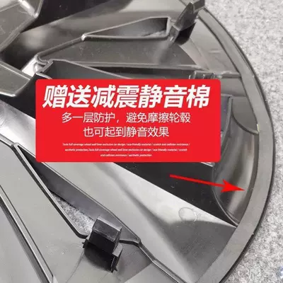 Hub cover, Tesla's New Model Y