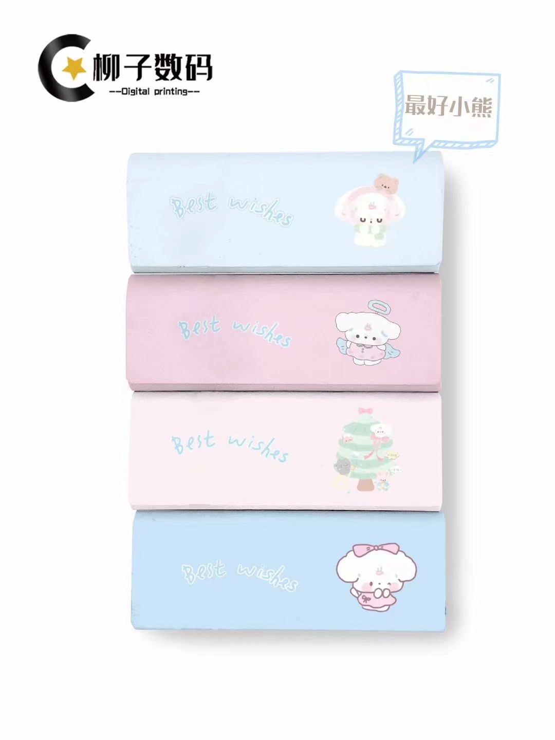 최고의 작은 곰