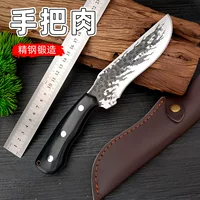 Внешняя торговля ручная ручка мясной нож костяной нож фруктовый нож кованый нож на открытом воздухе кемпинг портативный нож мясной нож