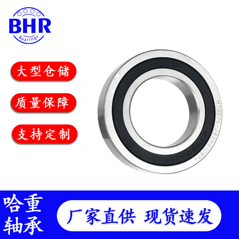 工厂密封角接触球轴承7014 7015 7016 7017 7018 7019 7020 C P4