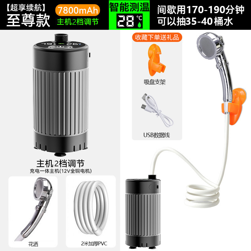野外工地宿舍简易电动淋浴器农村家用便携花洒户外洗澡神器代发|undefined