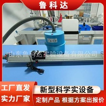 高中气垫导轨直线滑块轨道物理力学实验教学仪器小型运动教学试验