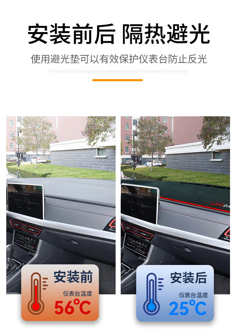Suitable for Changan Qiyuan A07 Center Console Sun Protection Mat, Dashboard Light-Proof Mat, Dashboard Sunshade, Front Light Protection