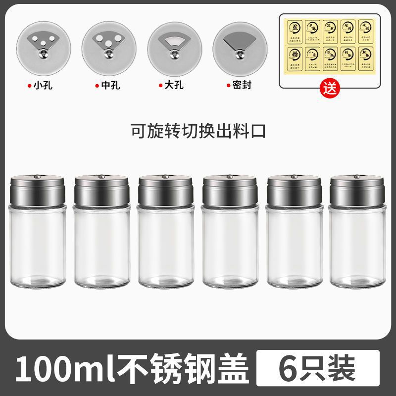 쿤청ˇ∈☆소형 304 모델 6개