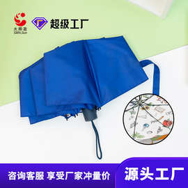 印花8骨双层手开折叠伞太阳伞防晒降温遮阳伞女晴雨两用小巧便携