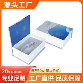 化妆品礼盒定制空盒高级感美妆套盒翻盖纸盒书型盒磁吸盒源头厂家