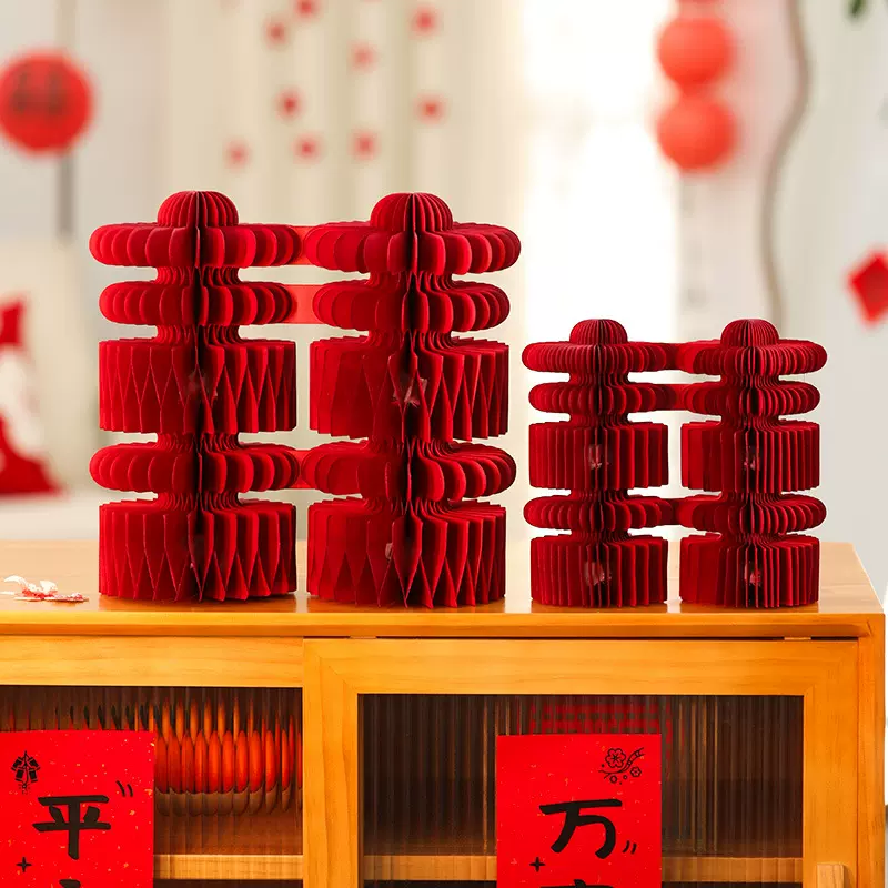喜字蜂窝球摆件套装婚房布置订婚礼桌面摆台装饰立体双囍结婚用品