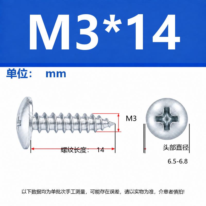 4.8 Grado de gran cabeza plana auto-tapping hierro rígido de carbono galvanizado verde y negro cabeza de hongo tornillo auto-tapping gran cabeza redonda auto-tapping cruz