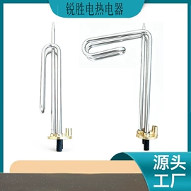 电热/发热管;电陶炉;电热炉
