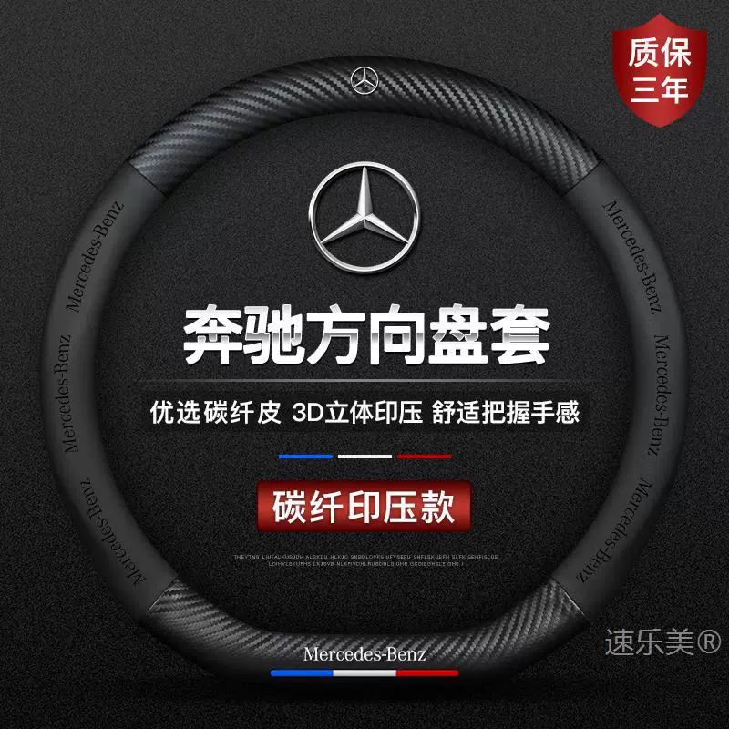 Подходит для Mercedes-Benz E200L E260L E300L E320LW212W211 набор руля