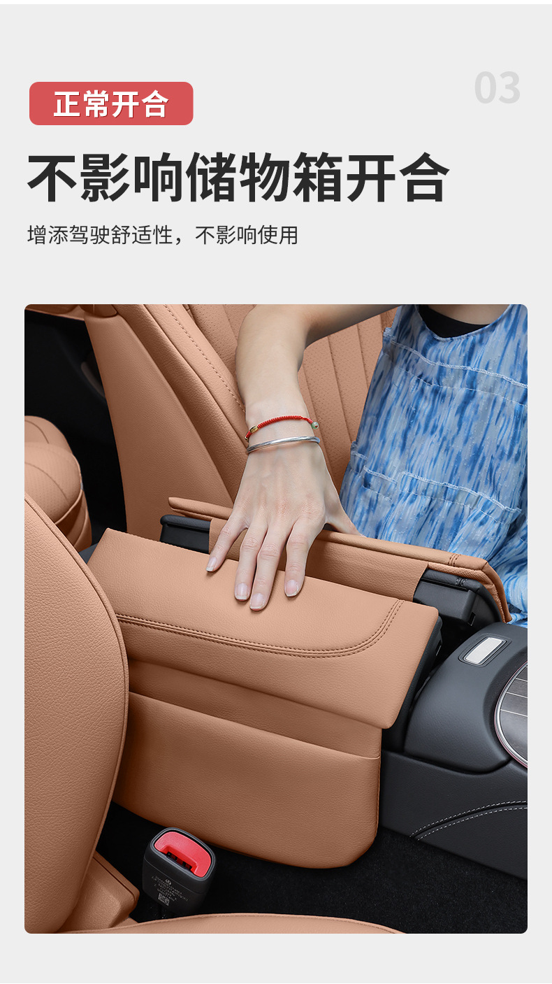 Mercedes-Benz E-Class E300L New C-Class Glc300L/C260L Center Armrest Box Heightening Pad Car Interior Protection Pad
