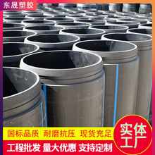 hdpe��ˮ���ޏͶ̹�pe�ÓQ�ܾ���ϩ��ˮ���ݼy�B��ʩ������