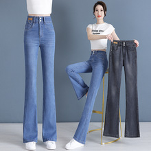 大牌韩版微辣裤女士小个子牛仔裤百搭高腰时尚气质舒适休闲喇叭裤