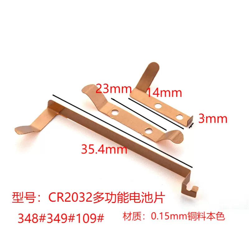 供应电池接触弹片电子导电片 紧密弹片标准7号5号锂电池弹片加工