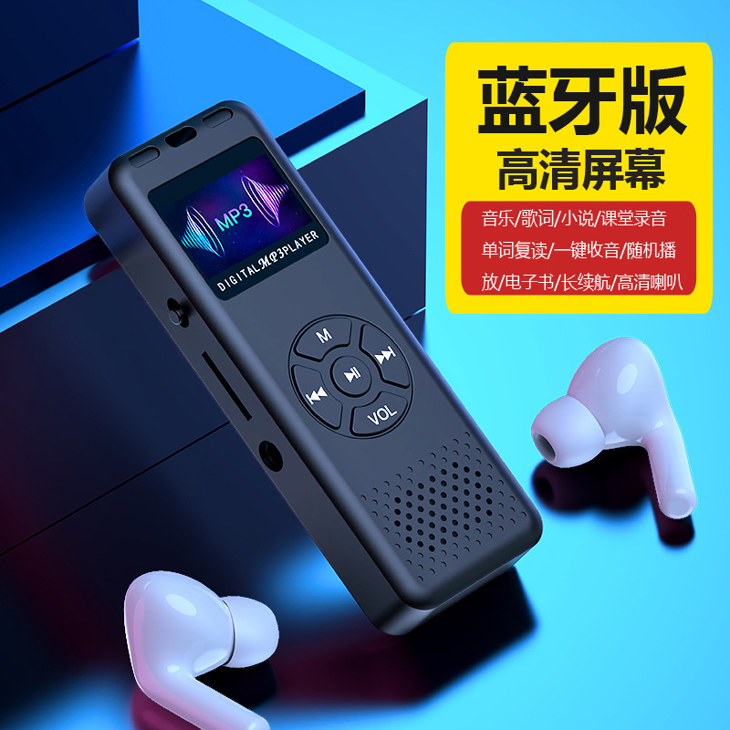 画面付きMP3/MP4プレーヤー、ポータブルオーディオプレーヤー、Bluetooth録音ペン、FM音楽・小説再生、Bluetooth版をメーカー卸売価格で提供|undefined