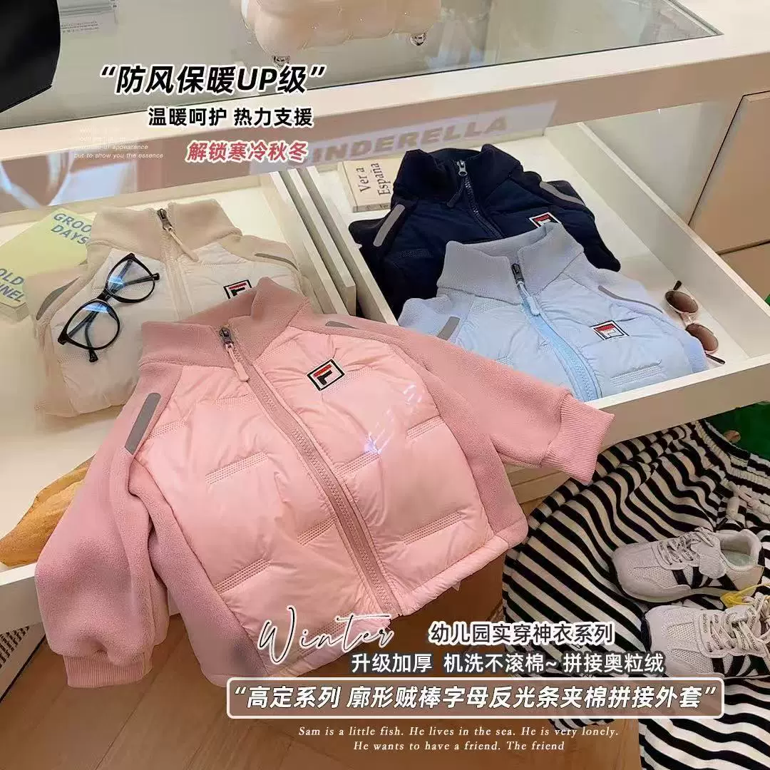 【校服神器】儿童棉服上衣新款秋冬男女童奥利绒轻薄加绒校服神器