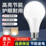 照明家用节能螺口吊灯