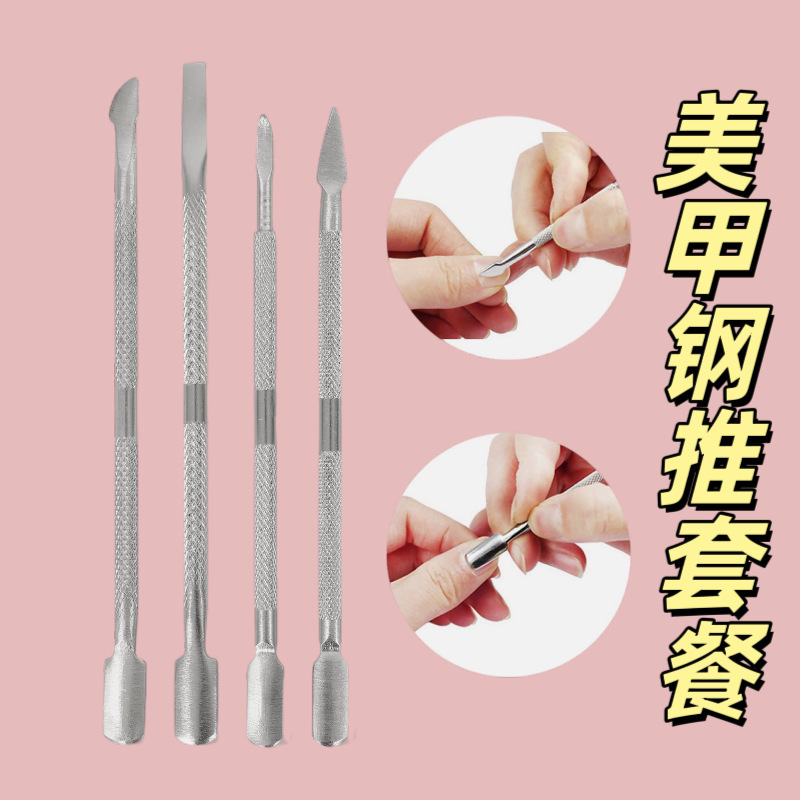 Empujador de Cutículas para Uñas Acero Inoxidable Doble Cabezal para Manicura