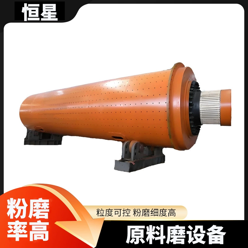 Изделия для измельчения сырья Henan Star имеют хорошее качество и тонкость.