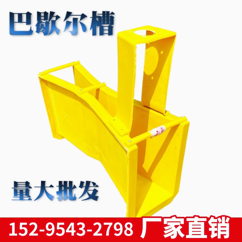 玻璃钢巴歇尔槽不锈钢巴氏槽污水槽不锈钢超声波明渠流量计