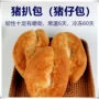 澳门餐饮独立港式面包