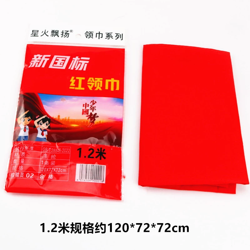 Набор, косынка, детская ткань, 1.2 м, полиэстер, 1 м