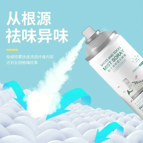 Deodorizing Shoe Spray - Long-lasting odor removal, safe and gentle, versatile bottle for various uses - Keeps shoes and socks smelling fresh, eliminates foot odor and strange smells.
