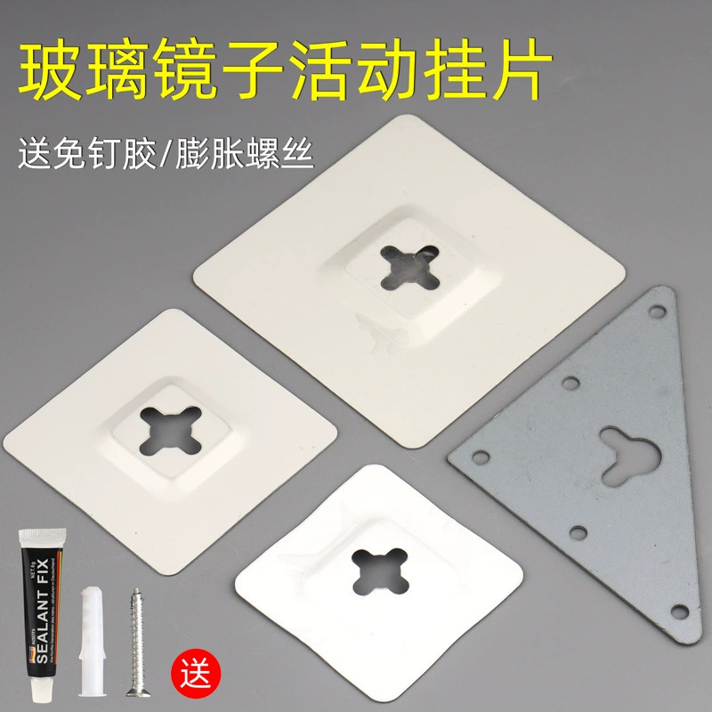 Стеклянный подвижный крючок для подвесного зеркала, крепежная деталь для задней панели, квадратная присоска, железная деталь, подвесное зеркало с кристаллами, настенные аксессуары