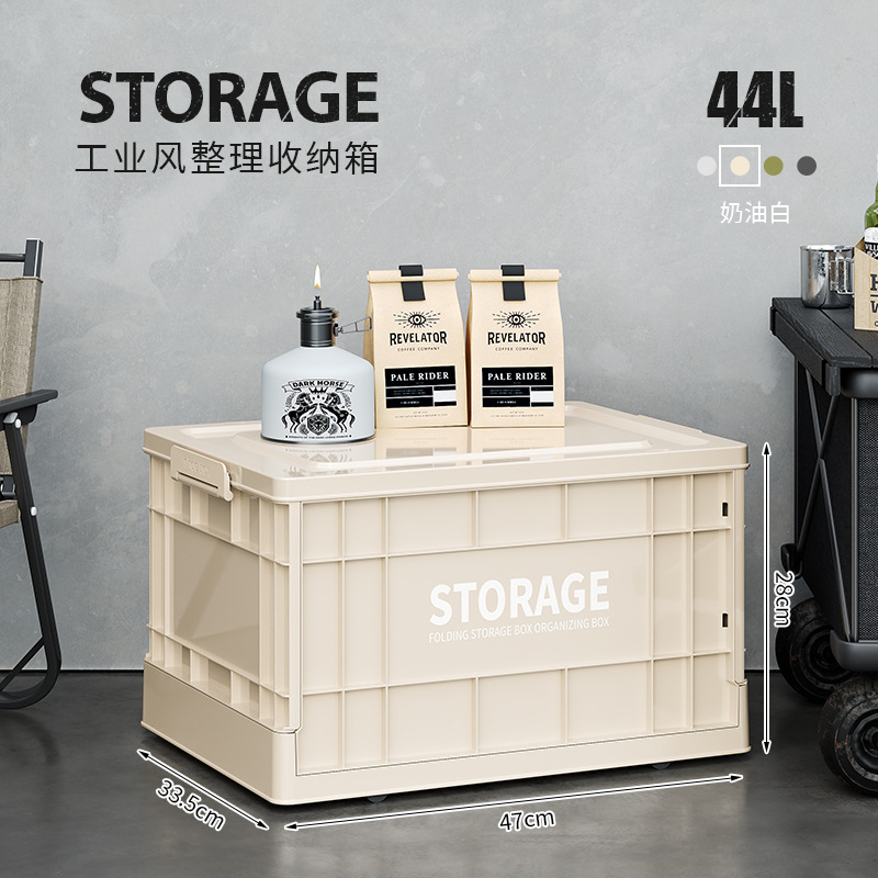Selección estricta de cajas de almacenamiento de viento plegables industriales, cajas de ropa doméstica, cajas de clasificación de ropa, juguetes de gran capacidad, armarios de libros